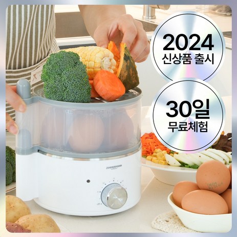 짐머만 다용도 2단 타이머 스팀 전기 달걀 찜기-추천-상품
