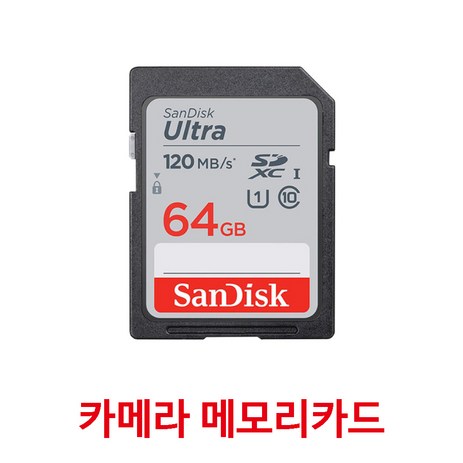 쿨픽스카메라 120MB/s 메모리카드 저장용량 64GB 니콘 B600 W300s W150 AW100s AW110s AW130 P7000 P7100-추천-상품