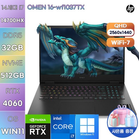 [HP] hp OMEN 16-wf1037TX 윈도우11 업무용 사무용 인강용 대학생 포토샵 영상편집 가성비 노트북, WIN11 Home, 32GB, 512GB, 블랙-추천-상품