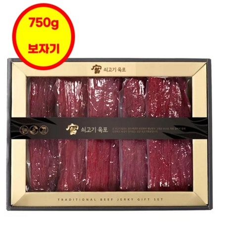 (재고있음)궁 육포 선물세트 750g x 1세트 추석 설 구정선물 Koong Beef Jerky Gift Set 750g 코스트코, 1개-추천-상품