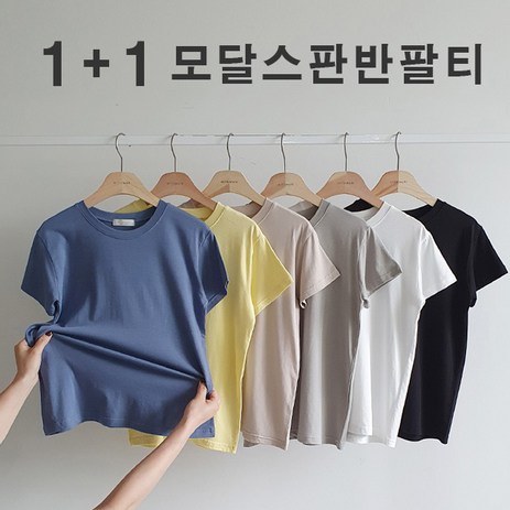 1+1 자체제작 촉감왕 여름 데일리 소프트 모달 스판 라운드 반팔티-추천-상품