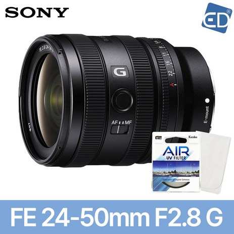 [소니정품] FE 24-50mm F2.8 G + 켄코필터 + 포켓융/풀프레임 미러리스 줌 렌즈/SEL2450G/ED, 소니정품 FE 24-50mm F2.8 G-추천-상품