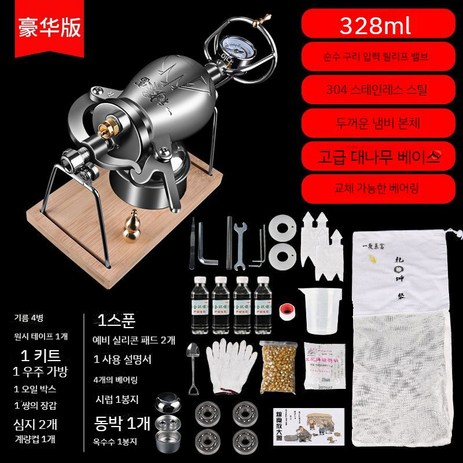 미니 뻥튀기 기계 쌀 옥수수 팝콘 소형 가정용 캠핑용, 328ml x 실사양 x 압력릴리프밸브 x 오일 4개-추천-상품