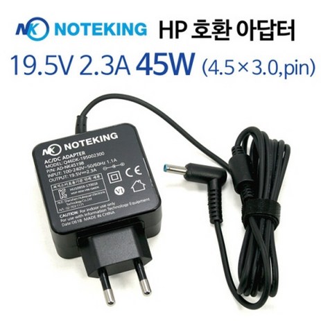 HP 노트북 15s-fq1007tu 호환 19.5V 2.3A 45W 일체형 블루팁 (4.5X3.0mm) 어댑터 충전기, NK4519B, 1개-추천-상품