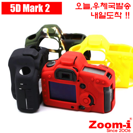 케논 Canon DSLR 카메라 5D2 5D Mark II 전용 실리콘케이스, 1개-추천-상품