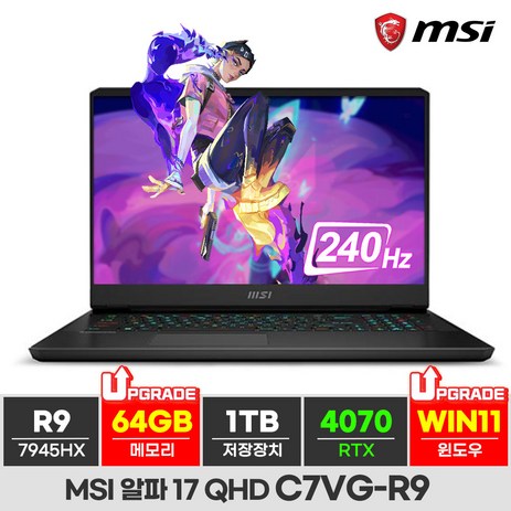 MSI 2023 알파 17 라이젠9 라이젠 7000 시리즈 지포스 RTX 4070, 블랙, 1TB, 64GB, WIN11 Home, 알파17 C7VG-R9 QHD-추천-상품