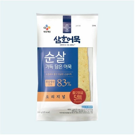 CJ 삼호 순살가득담은어묵 오리지널240G x 6개, 240g-추천-상품