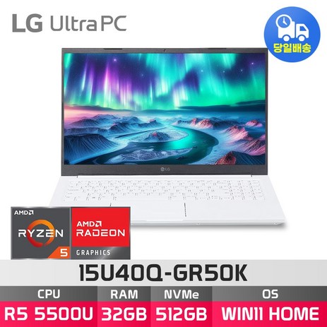 *R5-7530U 모델 무상 UP그레이드* LG전자 2022 울트라PC 15U40Q-GR50K + WIN11설치 모델로 출고됩니다., WIN11 Home, 32GB, 512GB, 화이트-추천-상품