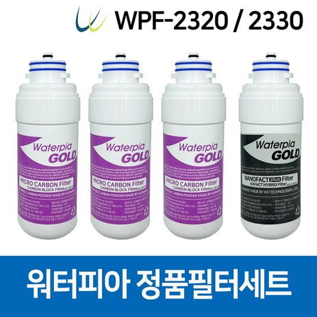 WFP-2320/ 2330 워터피아 정품 정수기필터, 1년세트(3+1)-추천-상품