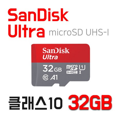 블랙박스메모리카드 32GB 아이나비 Z5000플러스 Z500 Z700 Z300 Z500 Z500플러스 클래스10 샌디스크-추천-상품