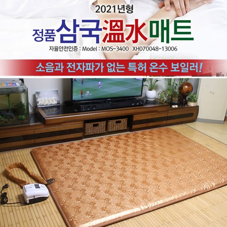 삼국온수매트/골드로즈-온수매트-싱글-1인용-추천-상품
