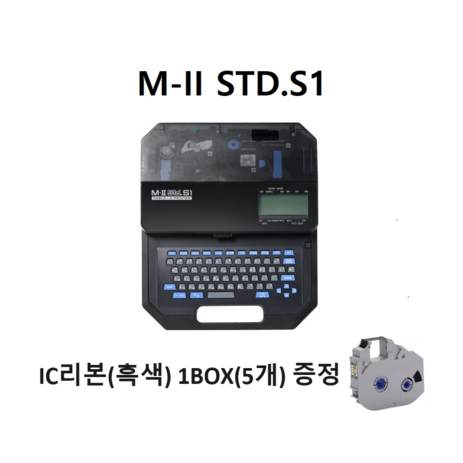 캐논 튜브넘버링기 신제품 M-IISTD S1 소프트가방증정/PC겸용/M-1STD3K후속모델 M-2STDS1, M-II STD S1, 1개-추천-상품