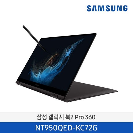 삼성-15.6인치-갤럭시-북2-Pro-360-39.6-cm-Core-i7-/-512-GB-NVMe-SSD-그라파이트-노트북-NT950QED-KC72G-추천-상품