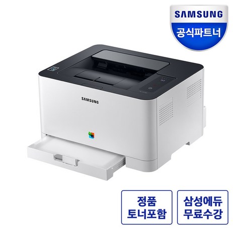 [공식판매처] SL-C513W 컬러 레이저프린터 WIFI 지원 정품토너포함 오늘출발!, [공식판매처]SL-C513W-추천-상품