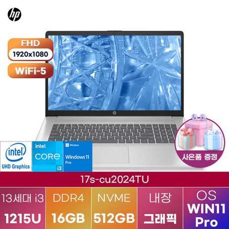 [HP] hp 17s-cu2024TU WIN11 대학생 사무용 포토샵 노트북, WIN11 Pro, 16GB, 512GB, 실버-추천-상품