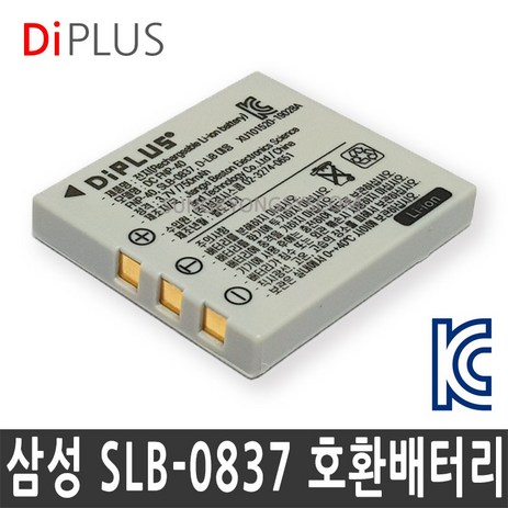 디아이플러스 KC인증 삼성SLB-0837 VLUU NV3/NV5/NV7 OPS/L73/i70 호환배터리, 1.SLB-0837 호환배터리-추천-상품