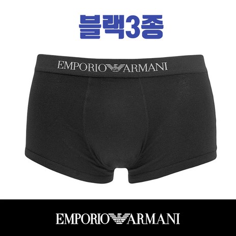 엠포리오아르마니 남자 알마니 팬티 블랙 3장s 드로즈 세트 EMPORIO ARMANI 남자 속옷-추천-상품