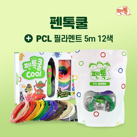 펜톡 펜톡쿨 저온 3D펜 + PCL 필라멘트 5m 12색 세트, 상세페이지 참조-추천-상품