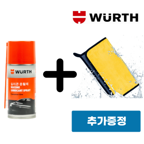 WURTH 뷔르트 실리콘 스프레이 150ml 1개+극세사융1개, 1개-추천-상품