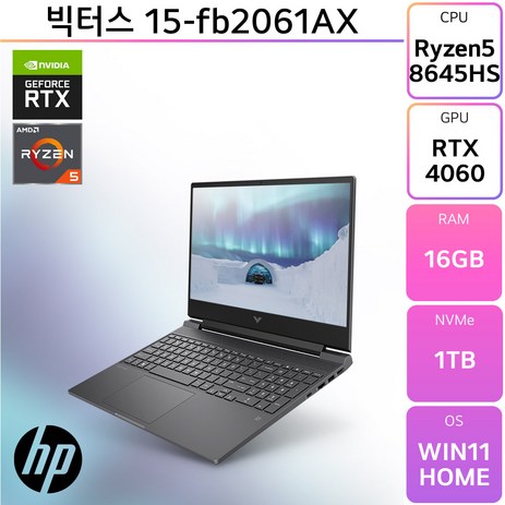 [당일출고] HP 빅터스 15-fb2061AX - 최신형 고사양 게이밍 노트북 [무선마우스 증정], WIN11 Home, 16GB, 1TB, 다크실버-추천-상품