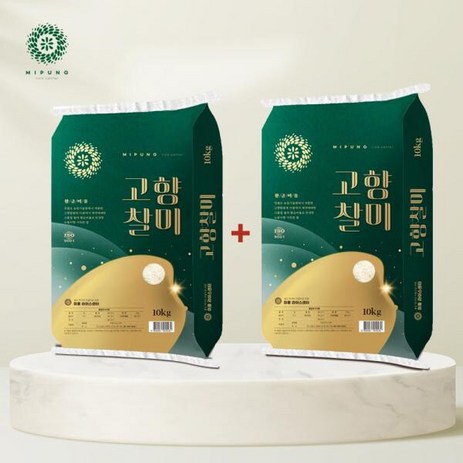 23년햅쌀 누룽지향쌀 고향찰미20kg(10kg2포) 상등급 백미찹쌀혼합곡, 2개, 10kg-추천-상품