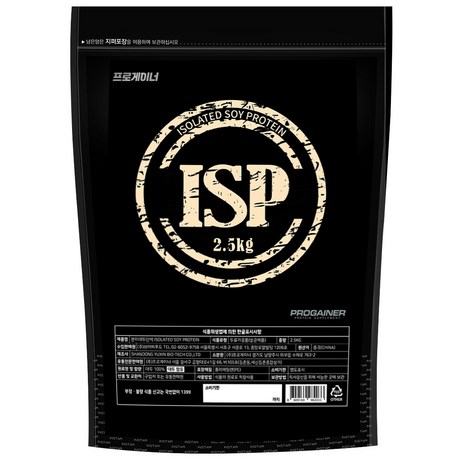 프로게이너 분리대두단백질 2.5kg 무맛 락토프리 ISP 식물성단백질 100% 비건 단백질쉐이크 콩단백질 프로틴파우더, 1개-추천-상품