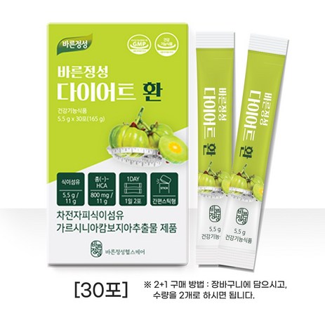 2+1 가르시니아 + 차전자피 바른정성 다이어트 환 5.5g * 30포, 1개-추천-상품