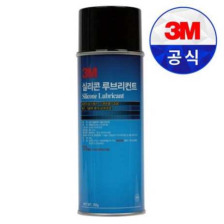 3M 실리콘 루브리컨트 255G Silicone Lubricant 윤활방청제 녹방지 기계윤활, 10개-추천-상품