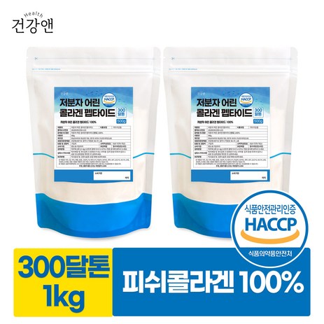 건강앤 저분자 피쉬콜라겐 분말 가루 100% 1KG 500g 2팩, 2개-추천-상품