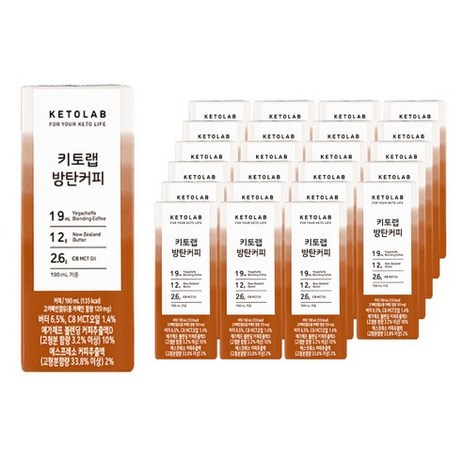 키토랩 방탄 버터커피, 190ml, 10개-추천-상품