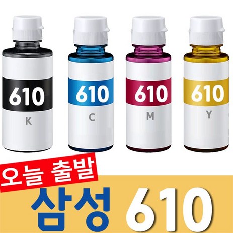 삼성 INK K610 잉크 SL J1560 1565W 1560W / SL T1670 1670W 1670FW 1672DW 1672W 1675W 1675FW 1677W 1672FW, 1개, Y610 [노랑-호환]-추천-상품