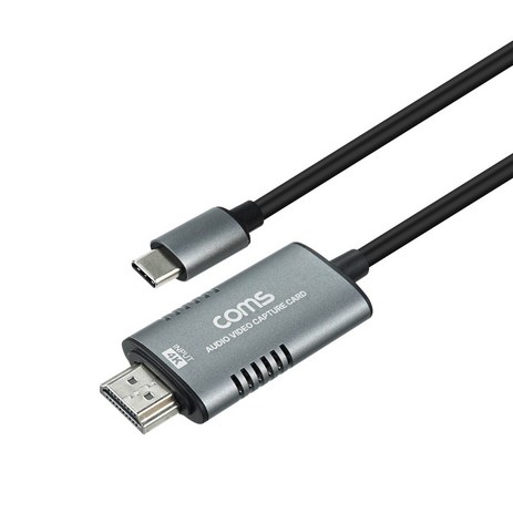 Coms HDMI to USB C타입 캡쳐 1.8M 1080p FW578-추천-상품