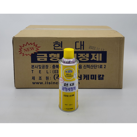 K_NEW 일신 현대 금형세정제 저취 저자극 420ml 30개 1박스 스프레이형 IS-4310 산업용 전문가용-추천-상품
