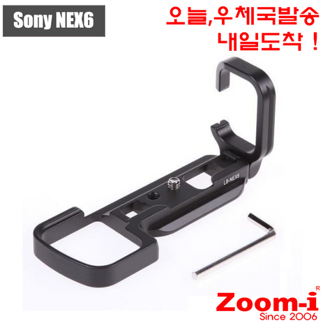 Zoom-i DSLR 소니 NEX-6 NEX6 전용 도브테일 L플레이트 핸드그립, 1개-추천-상품