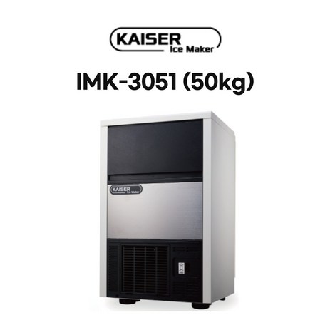 카이저제빙기 IMK-3051 큰얼음 공냉식 50Kg 050-5099-0705, 서울 배송설치비-추천-상품