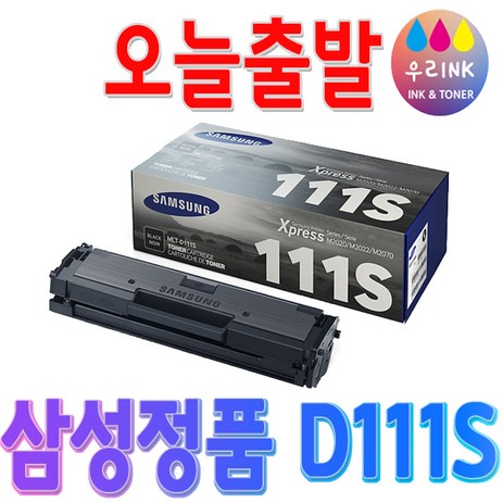 삼성전자 흑백 레이저 프린터 토너 MLT-D111S/TND, 검정, 1개-추천-상품