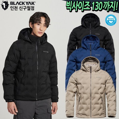 블랙야크 남자 역시즌 겨울 등산 탈부착후드 경량패딩 구스다운 숏패딩 B제로스팟후디다운자켓-추천-상품