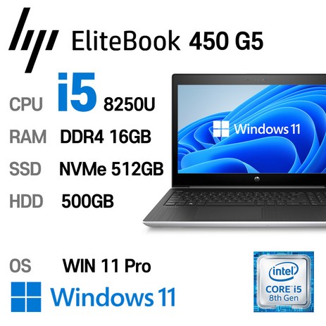 HP-Elite-Book-450-G5-i5-8250U-Intel-8세대-16GB-가성비-좋은-전문가용-노트북-EliteBook-450-G5-WIN11-Pro-512GB-코어i5-8250U-HDD-500GB-추천-상품