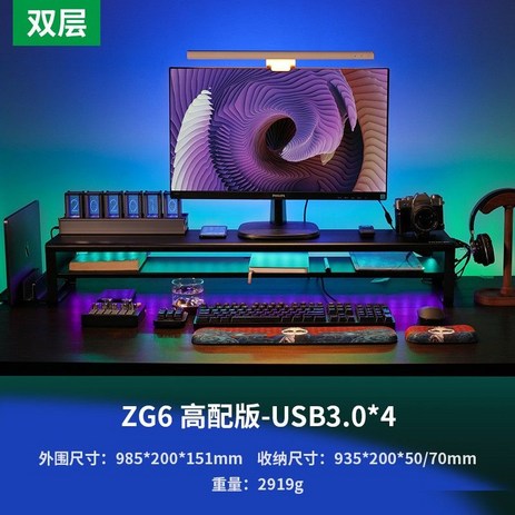 모니터 받침대 거북목방지 USB 고속 충전 거치대 수납 선반 높이조절 핸드폰 무선충전, 16-추천-상품