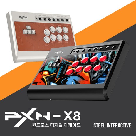 윈드포스 디지털 아케이드스틱 PXN-X8 XBOX PS4 PC 닌텐도스위치, 그레이, 1개-추천-상품