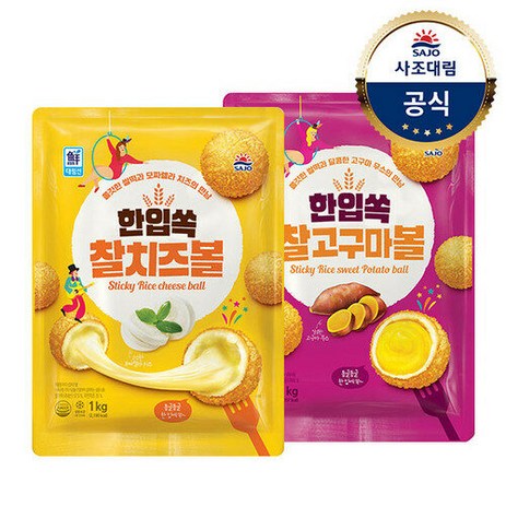 [사조대림] [대림냉동] 한입쏙 찰 치즈볼 1kg + 고구마볼 1kg, 상세 설명 참조-추천-상품