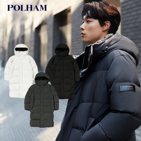 폴햄 24FW 알래스카 덕다운 롱패딩 점퍼1종 남여공용-추천-상품