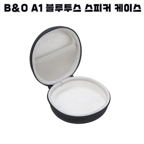 Raonest BEOPLAY A1 스피커 하드케이스 Bang&Olufsen A1 hard case-추천-상품