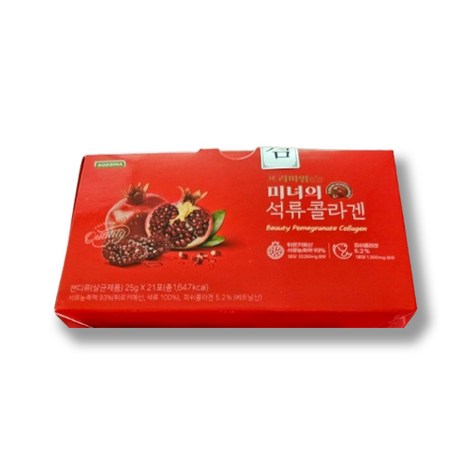 미녀의 석류 콜라겐 21포 저분자 피쉬콜라겐 먹는 콜라겐 젤리 추천, 525g, 1개-추천-상품