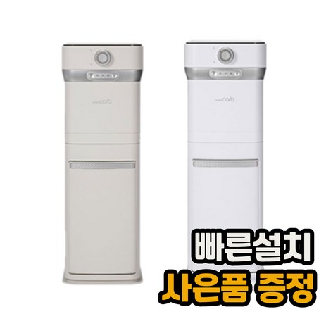 [전국무료설치] [스마트카라] 400 Pro2 타워 음식물처리기 2L (PCS-400Pro2 타워결합)-추천-상품