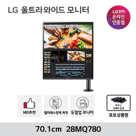 LG전자 울트라와이드 28MQ780 듀얼업모니터, LG기사님무료배송설치(5월중순이후가능)-추천-상품