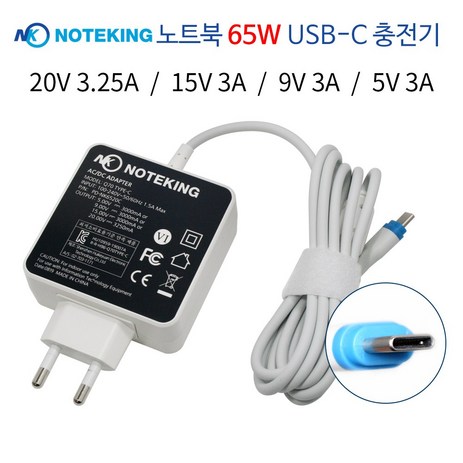 노트킹 HP 스펙터 X360 13 노트북 어댑터 충전기 65W USB Tyep-C 타입, PD-NK6520C-추천-상품