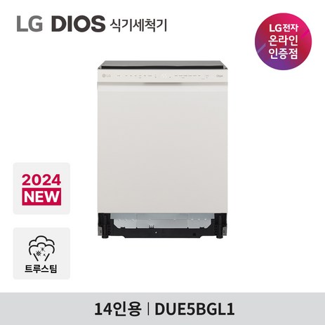 LG전자 LG 디오스 오브제 식기세척기 DUE5BGL1 배송무료, 단일옵션, 상세 설명 참조-추천-상품