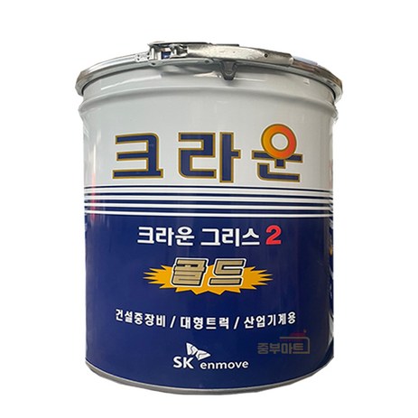 그리스 SK ZIC CROWN GREASE 2 15kg, 3번-추천-상품