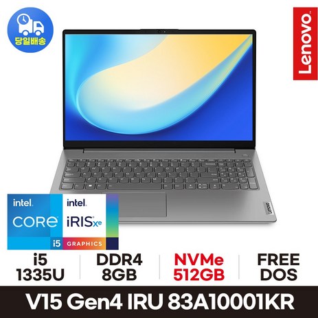 레노버 V15 Gen4 i5-13th, V15 Gen4 IRU, Free DOS, 8GB, 512GB, 그레이-추천-상품